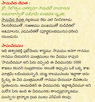 #telugu#andhrapradesh