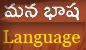 Language