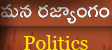 Politics