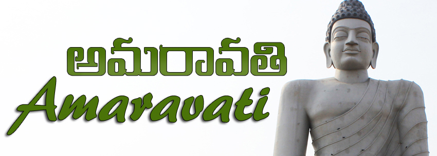 Amaravati